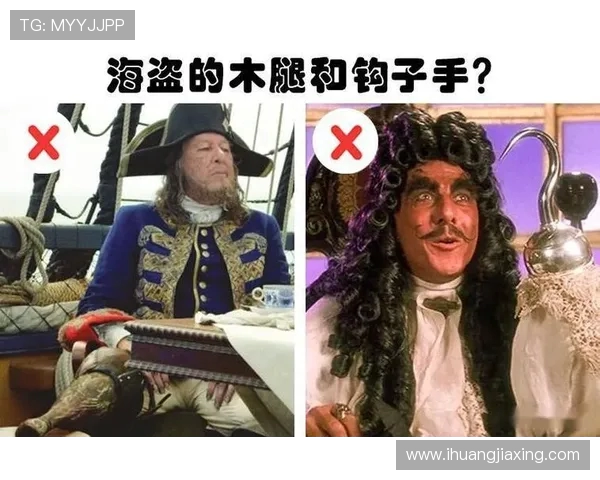 中国海盗与西方海盗的历史对比与文化差异探讨