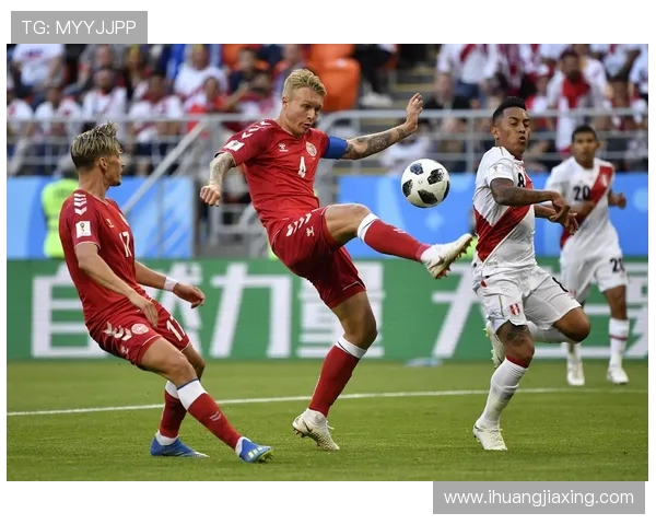 丹麦与秘鲁精彩对决现场直播全程回顾与分析