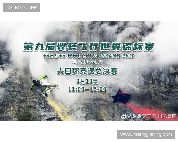 成都极限运动队荣登全国团队协作排行榜第九名展现出色实力与默契配合